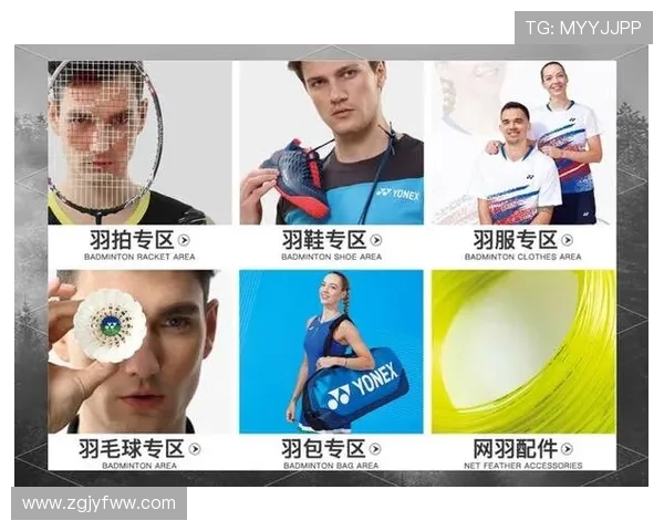 羽毛球的魅力与挑战：深入了解上海羽毛球队的灵活战术与训练秘诀