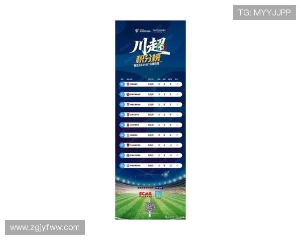 南京排球队在联合会杯积分榜中以90分稳居第一名展现强大实力